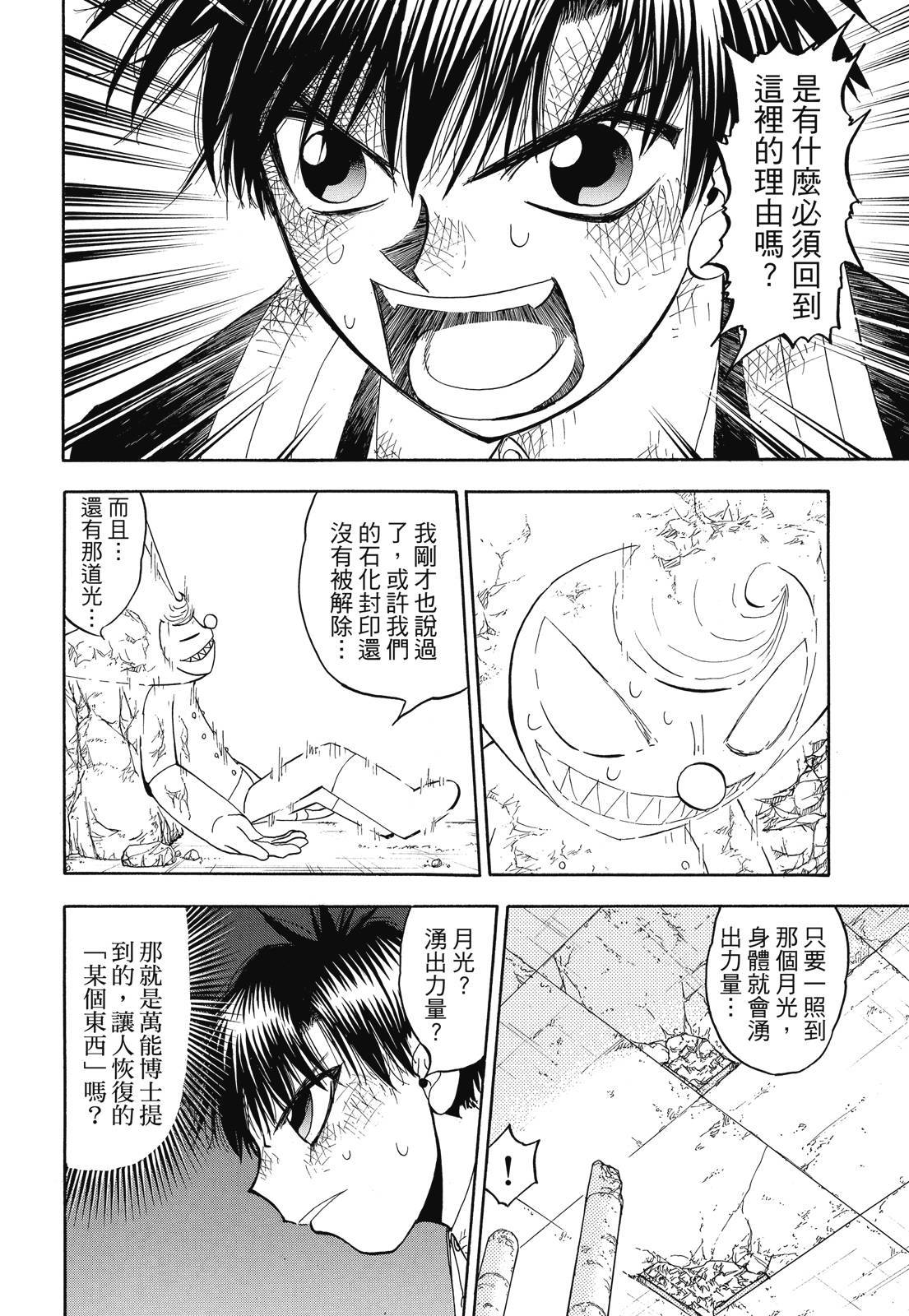第307页