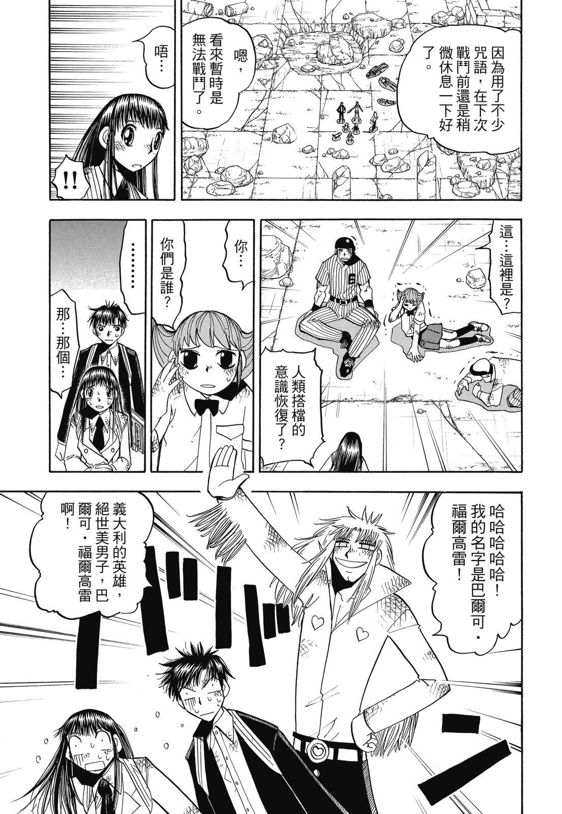 第310页