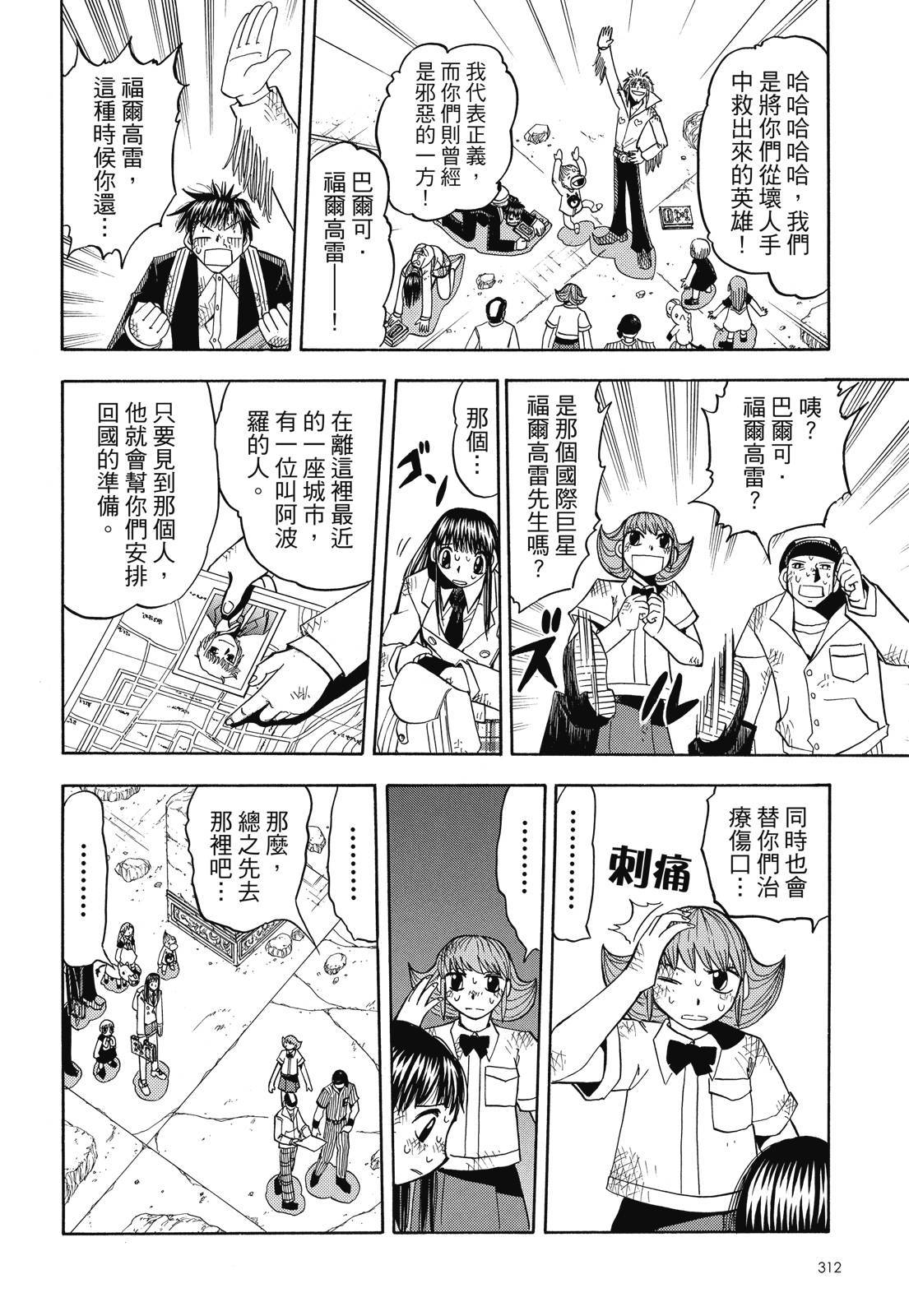 第311页