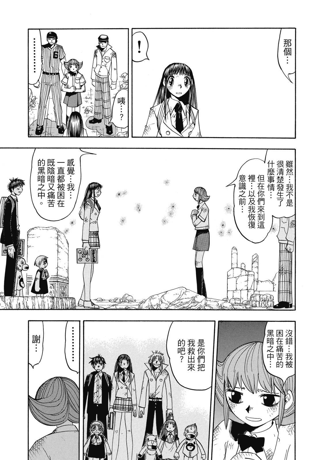 第312页