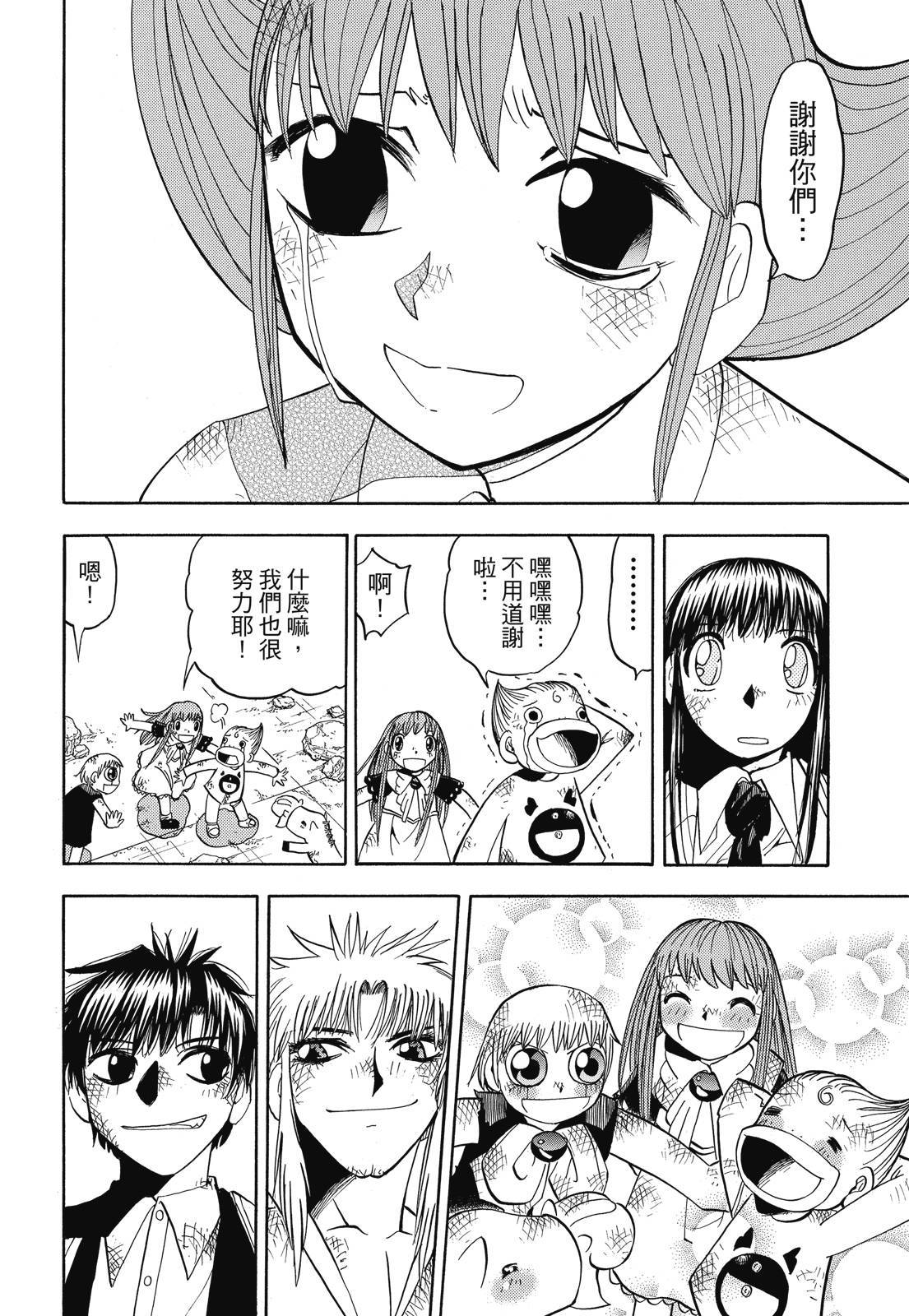 第313页