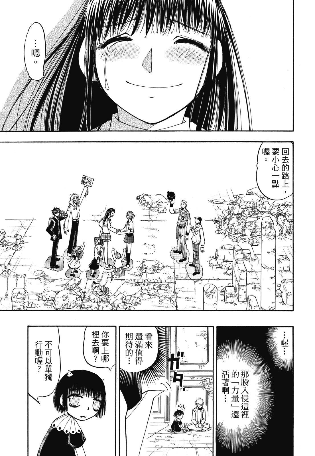 第314页