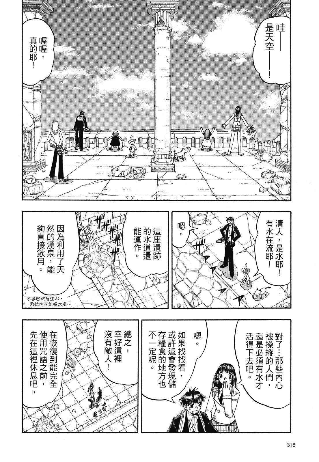 第317页
