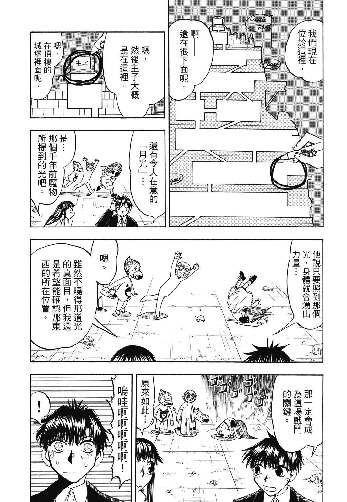 第320页