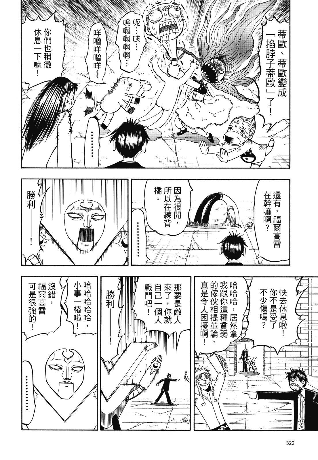 第321页