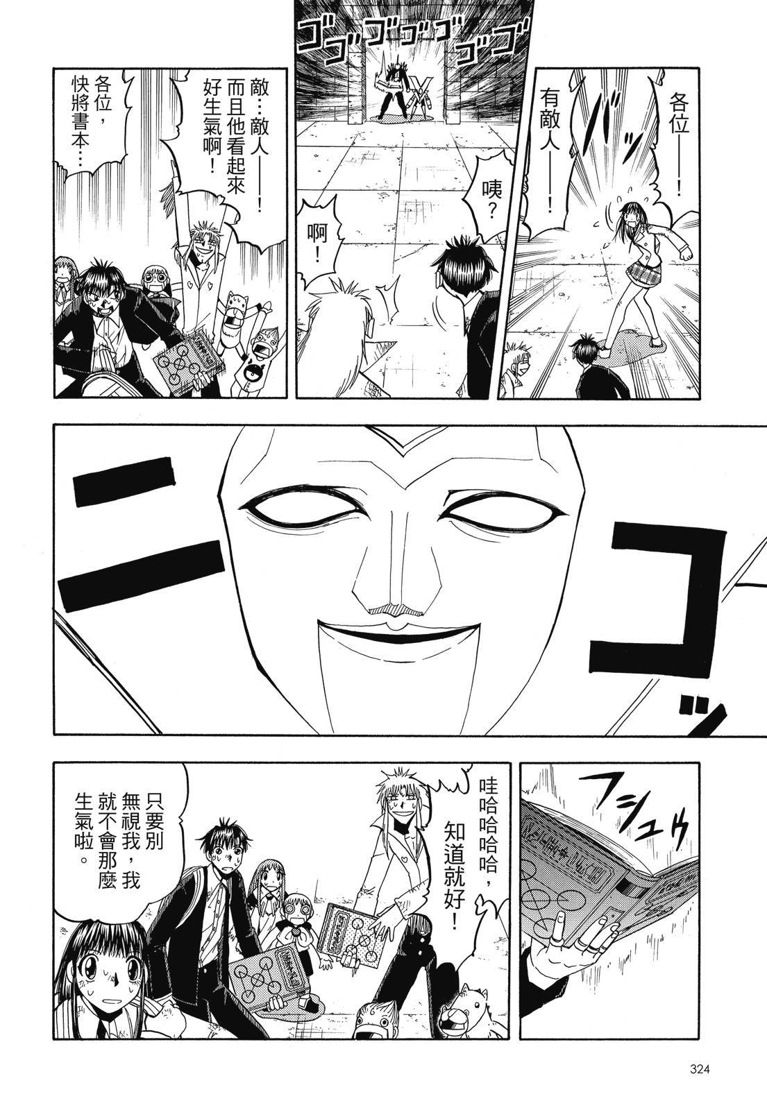 第323页