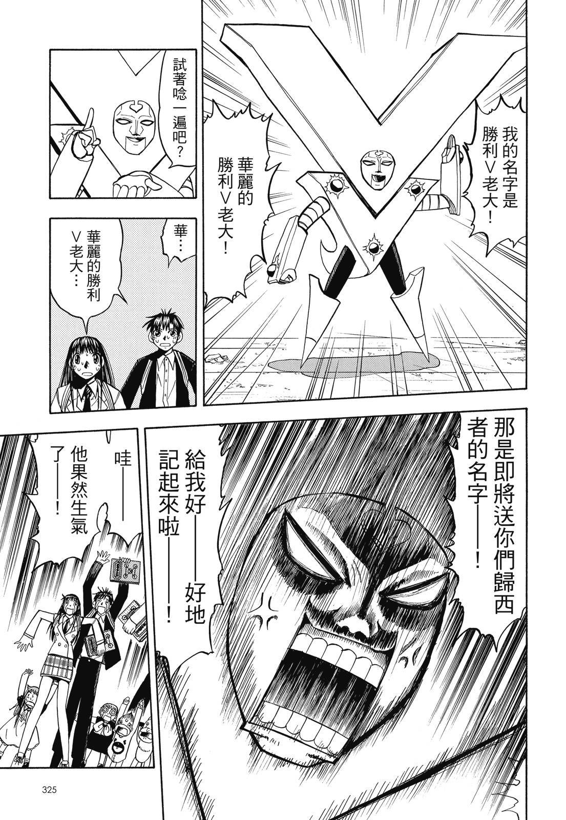 第324页