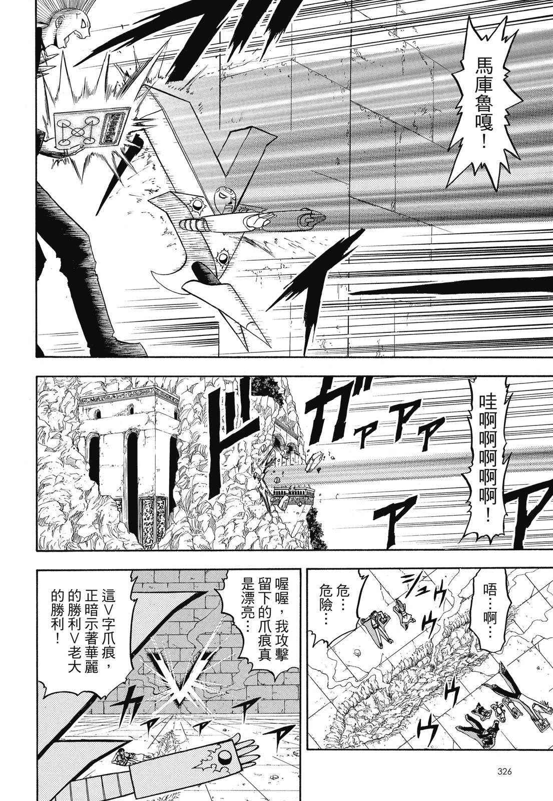 第325页