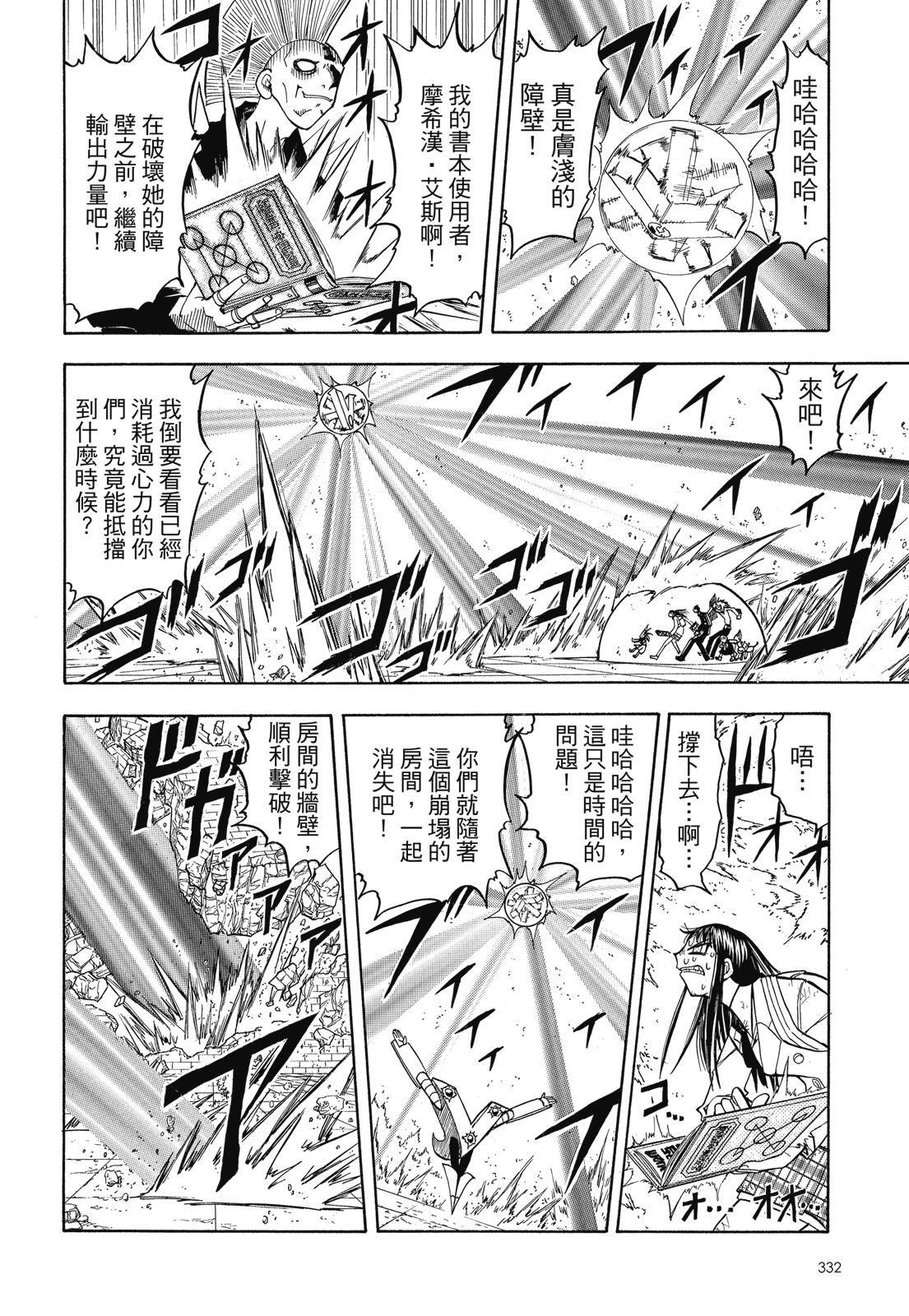 第331页