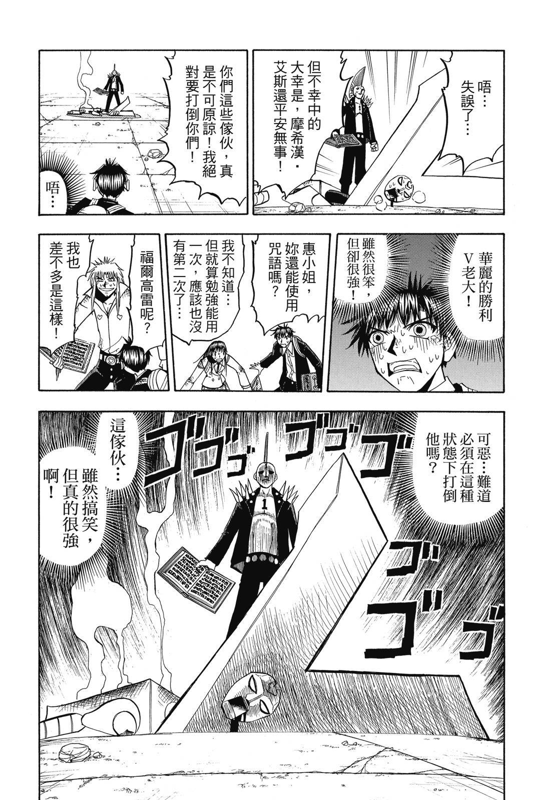 第333页