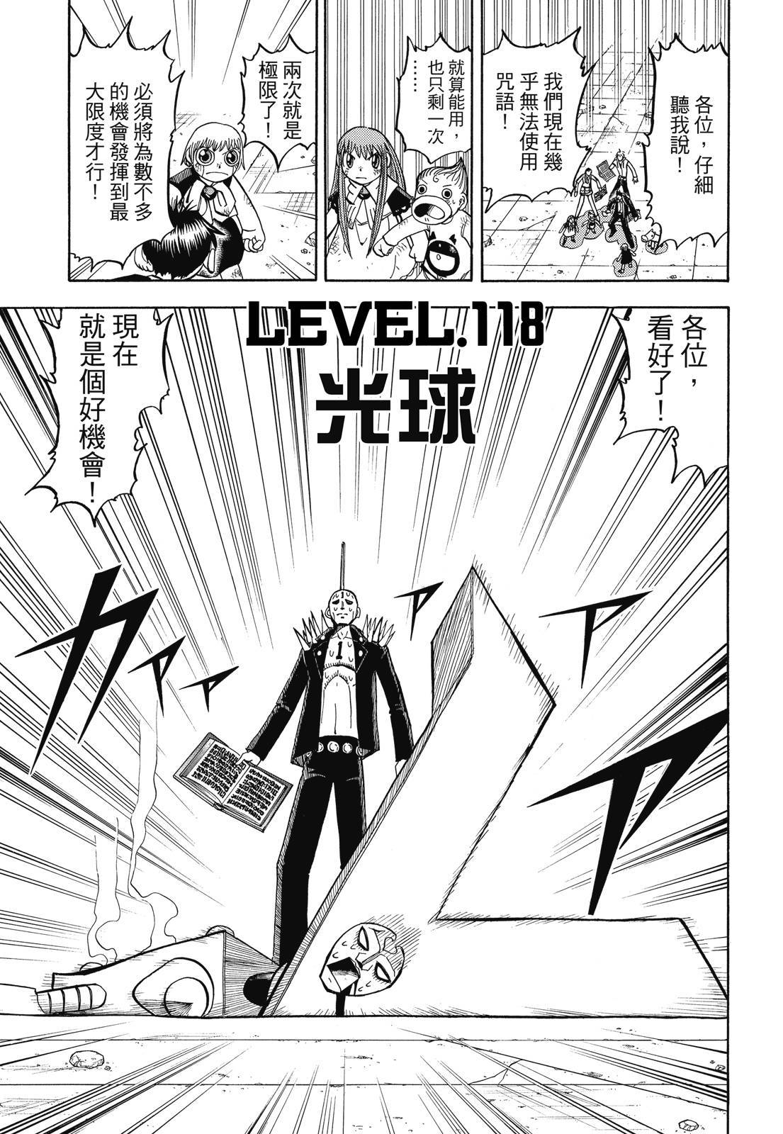 第334页