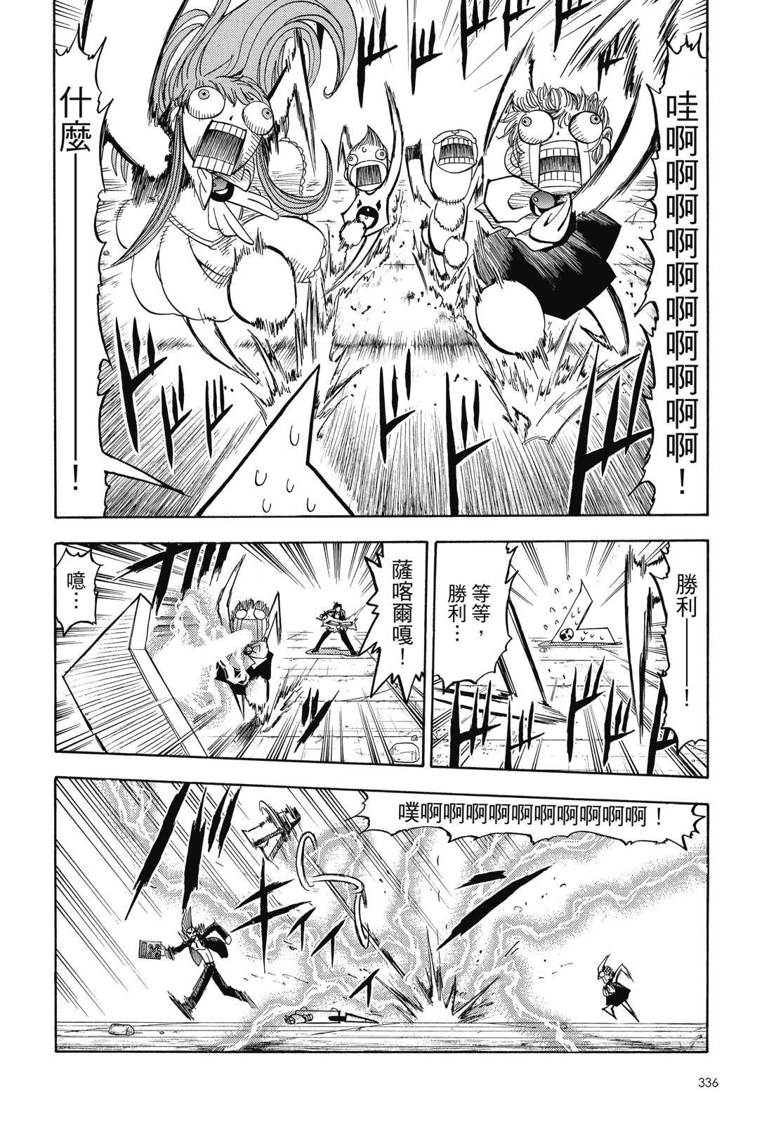 第335页