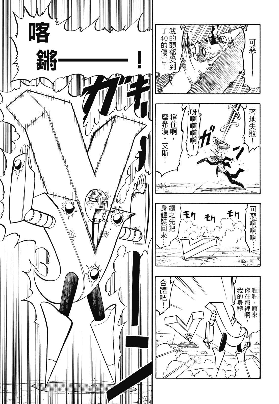 第336页