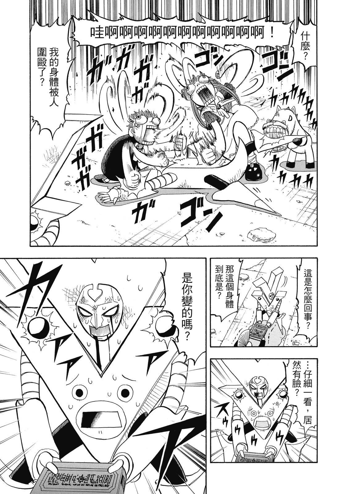 第338页