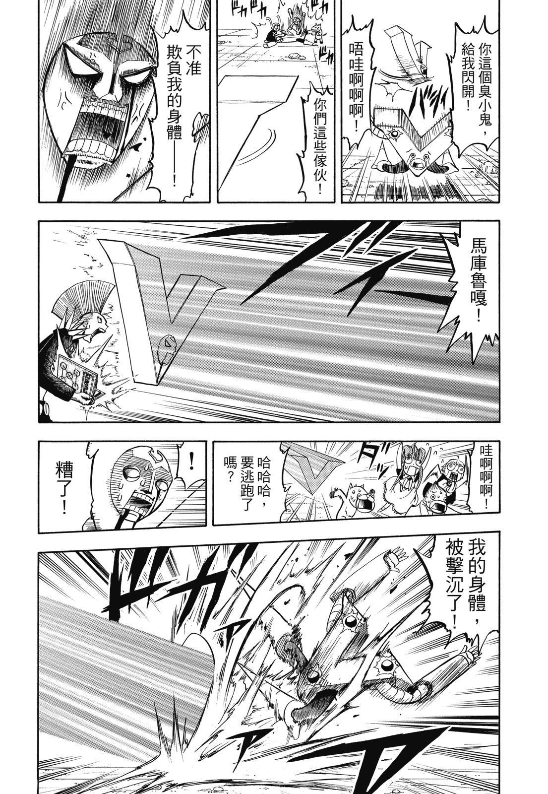 第339页