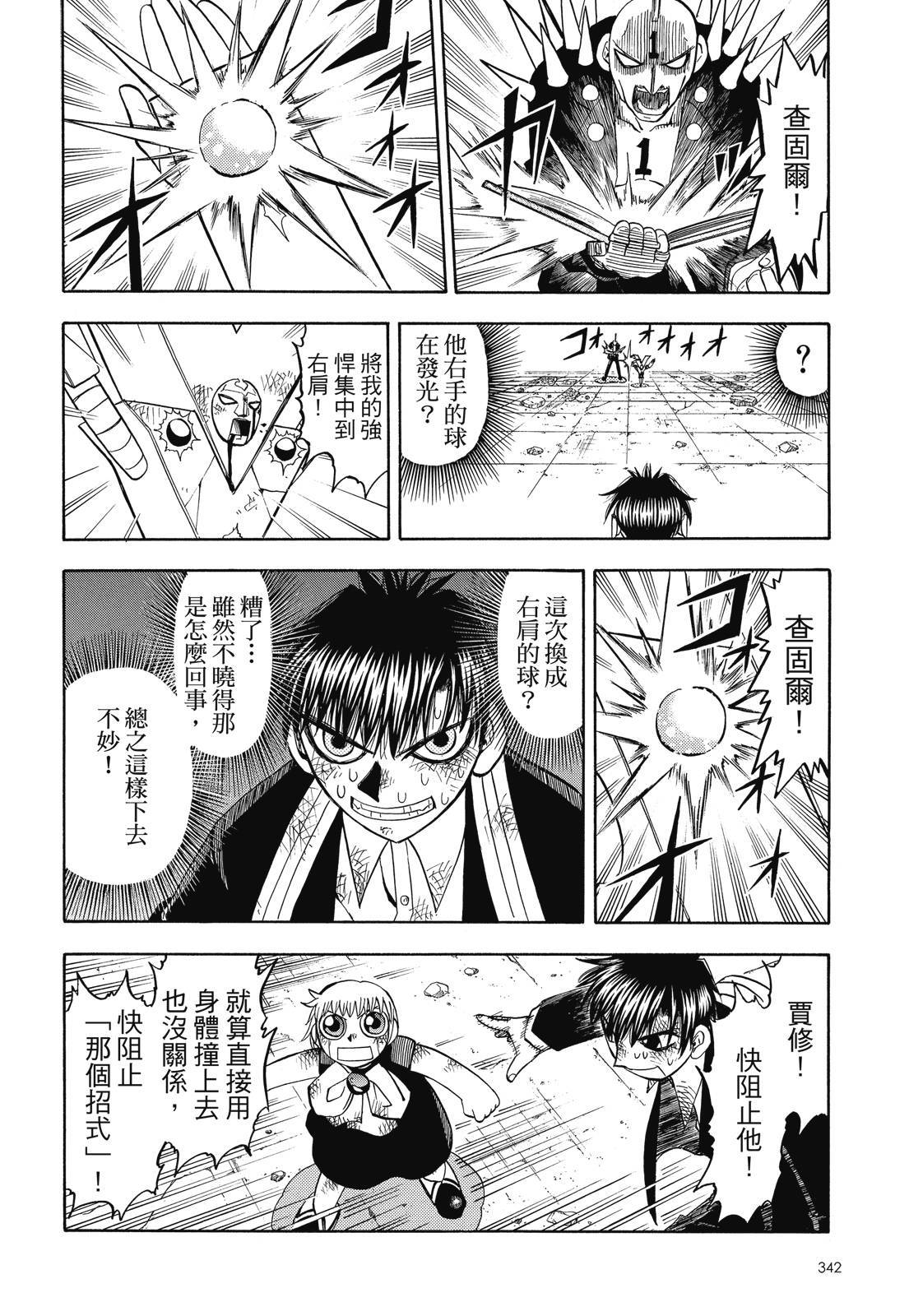 第341页