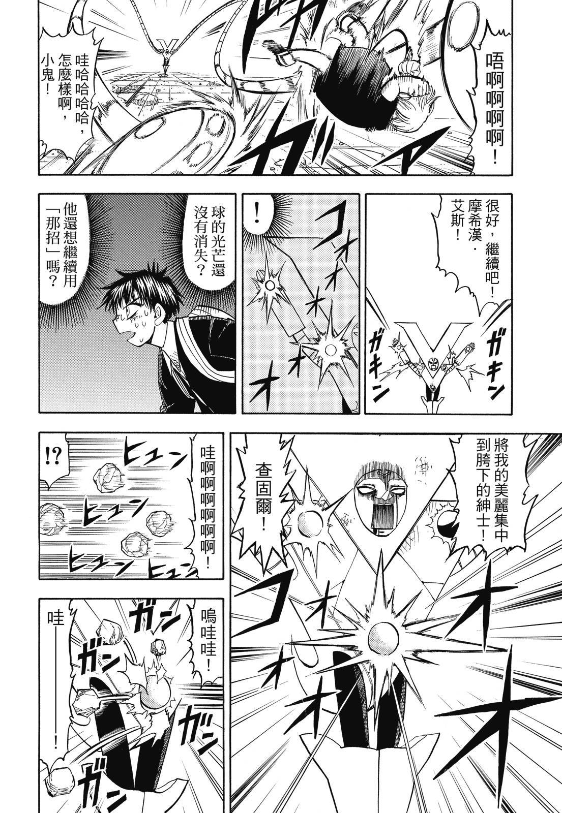 第343页