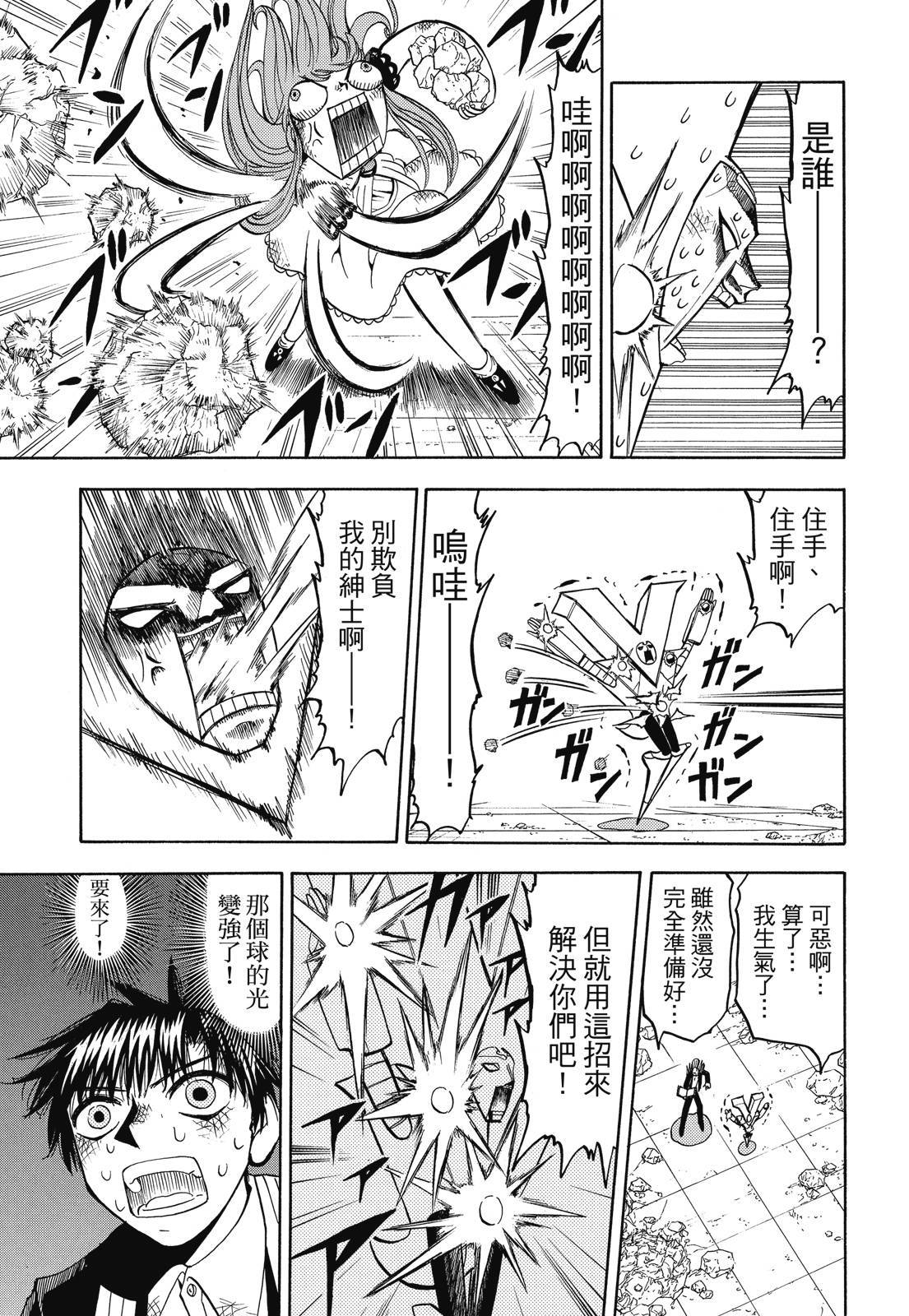 第344页