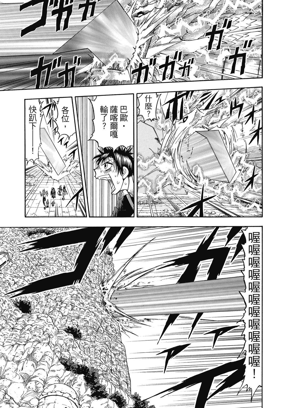 第348页