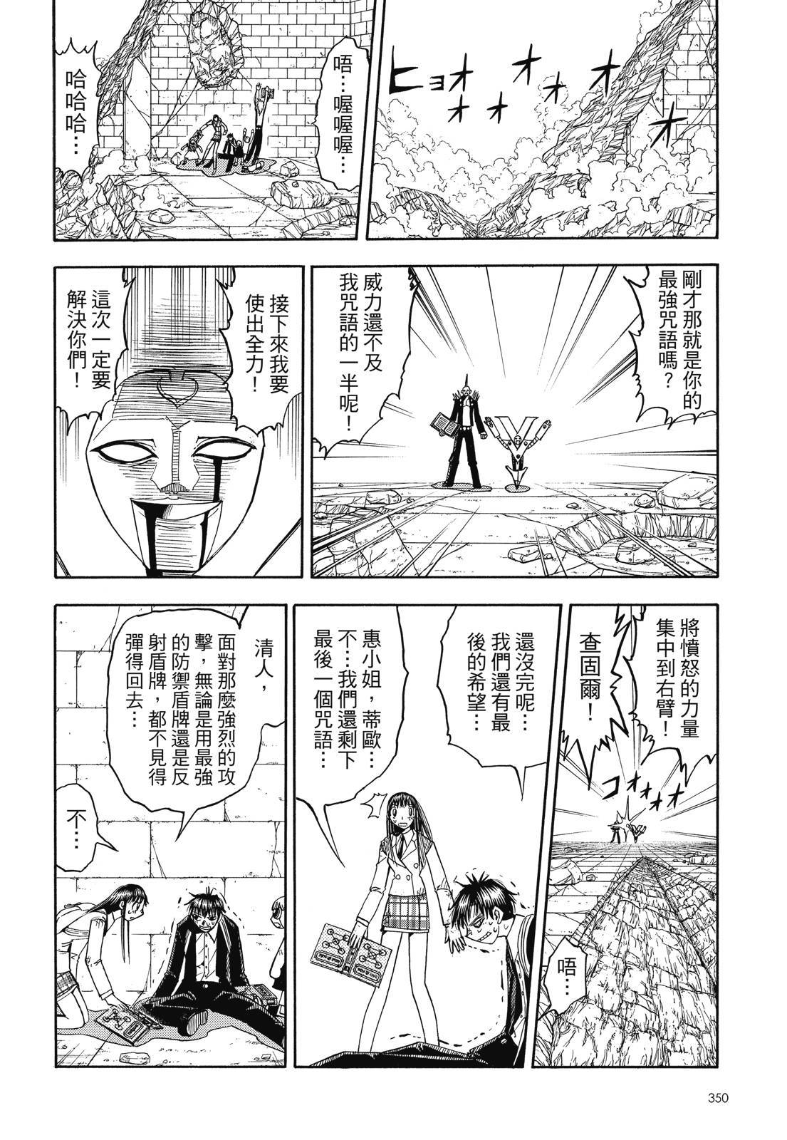 第349页