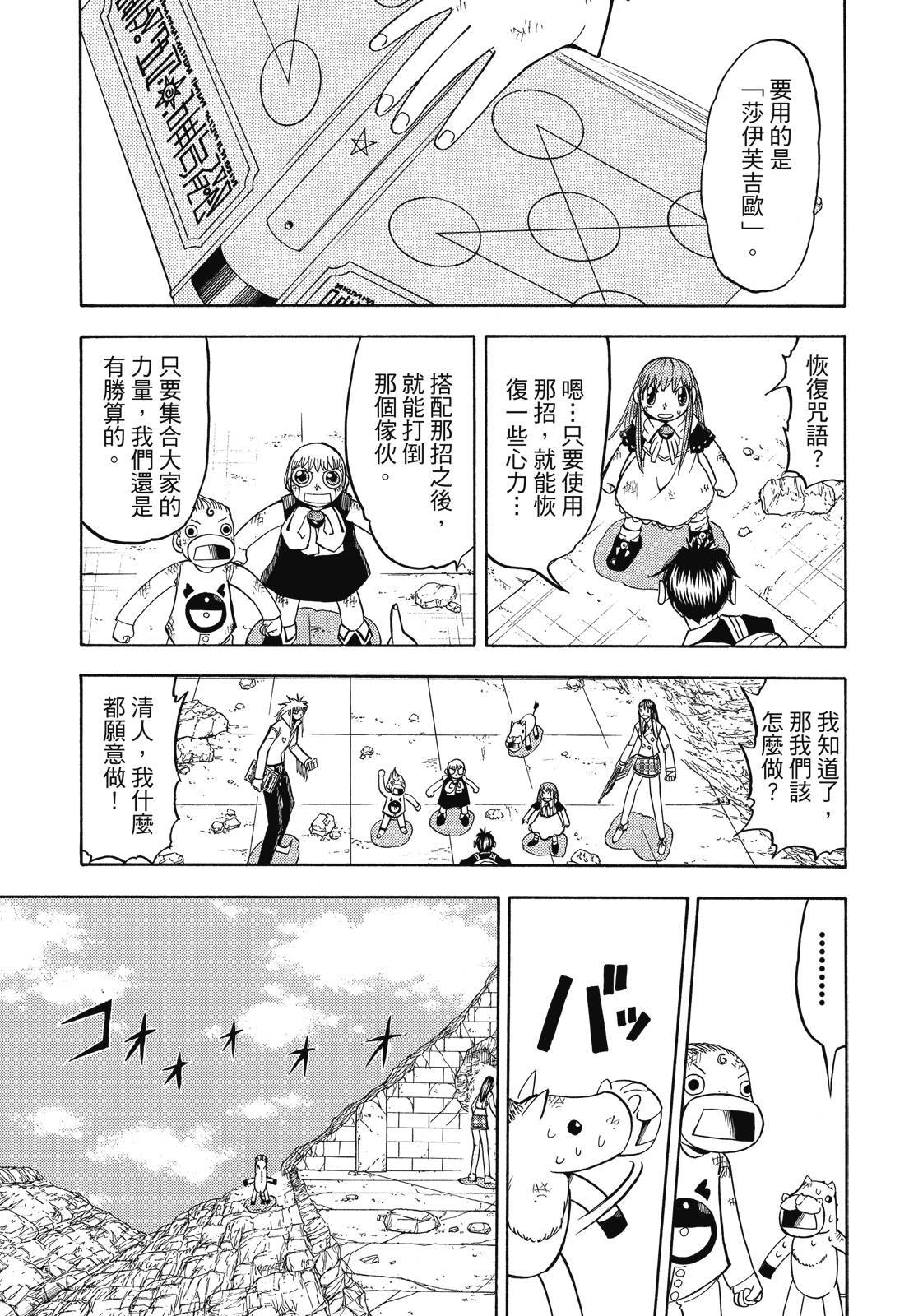 第350页