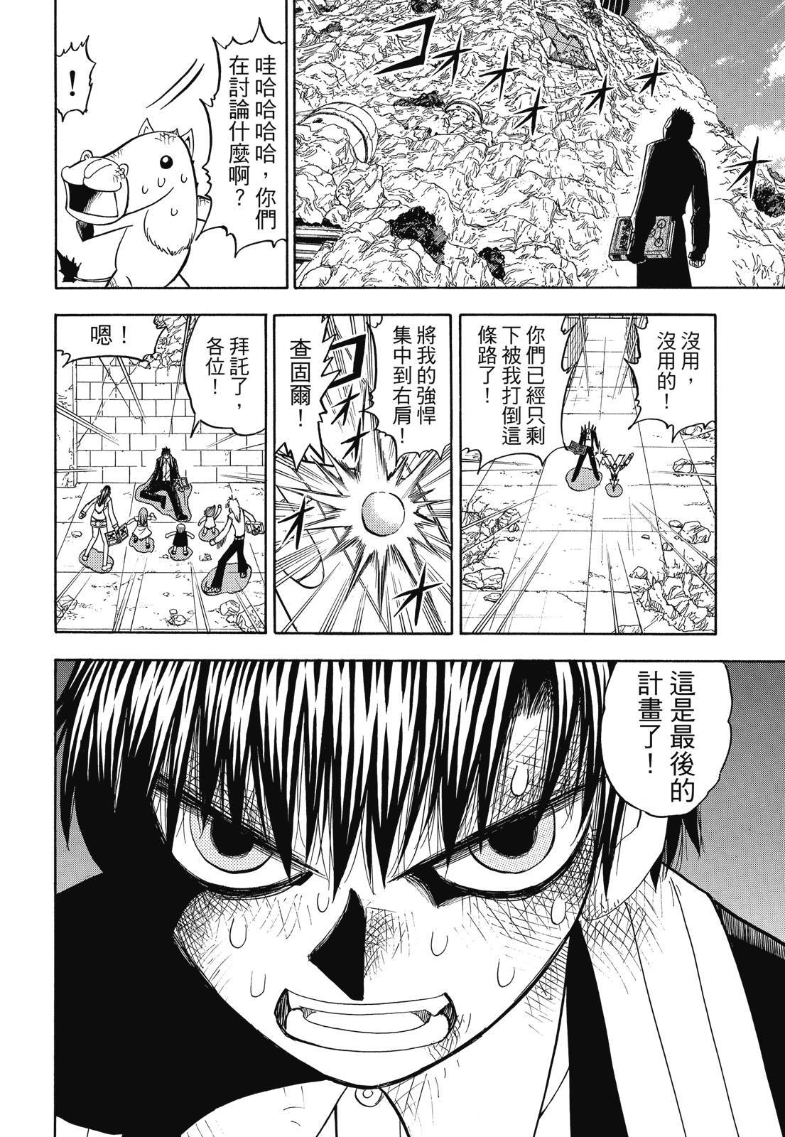 第351页