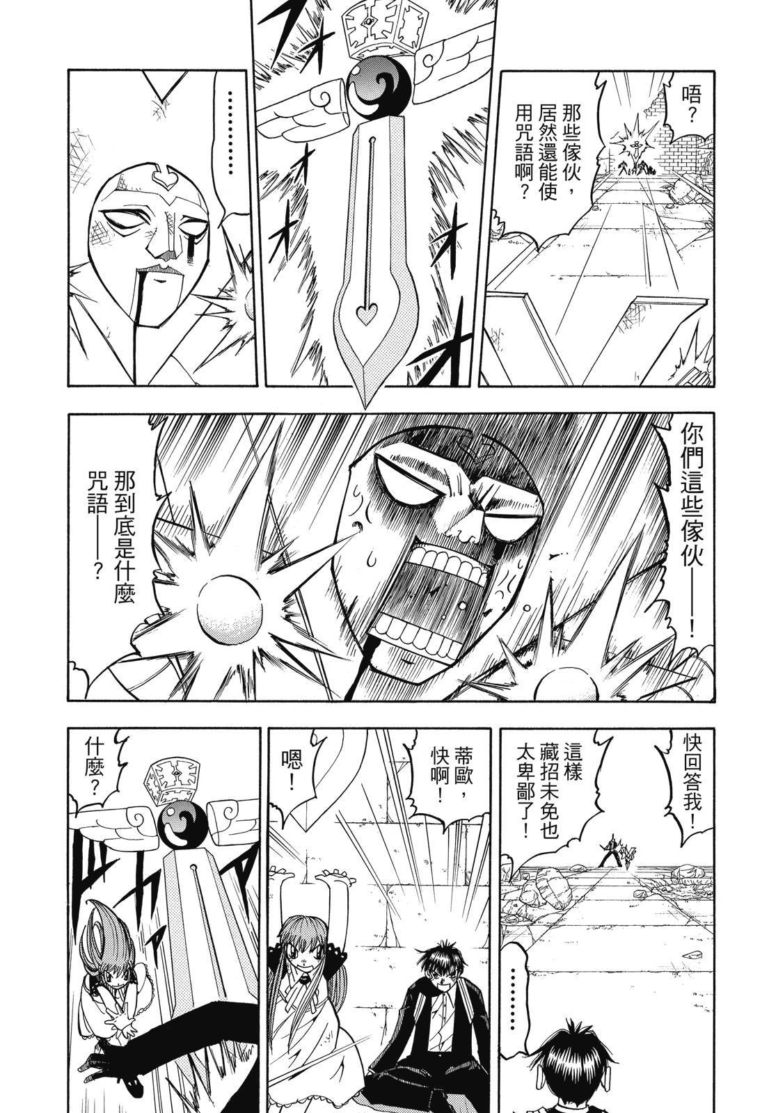 第354页