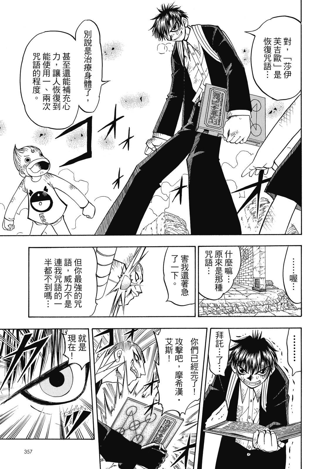 第356页