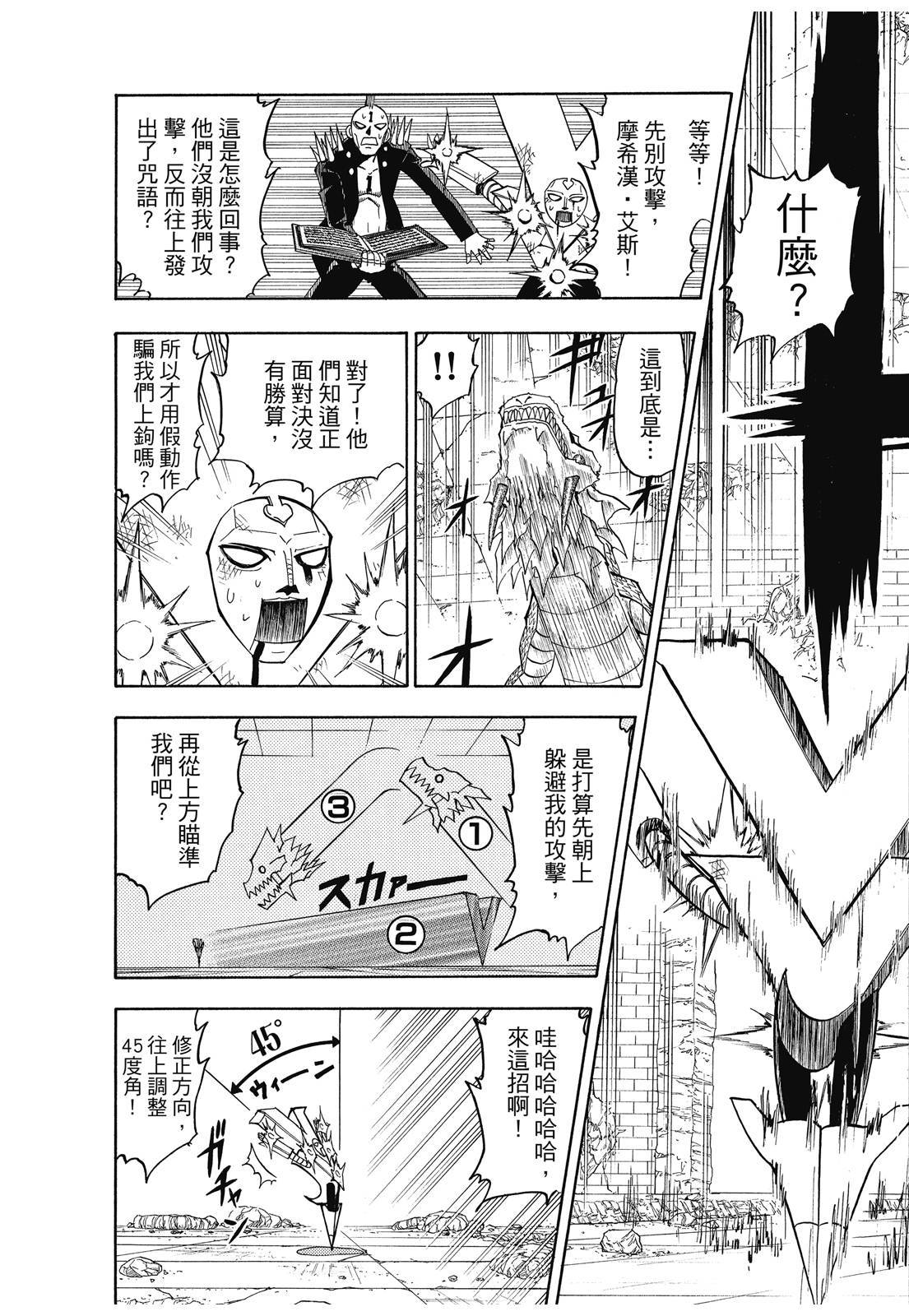 第358页