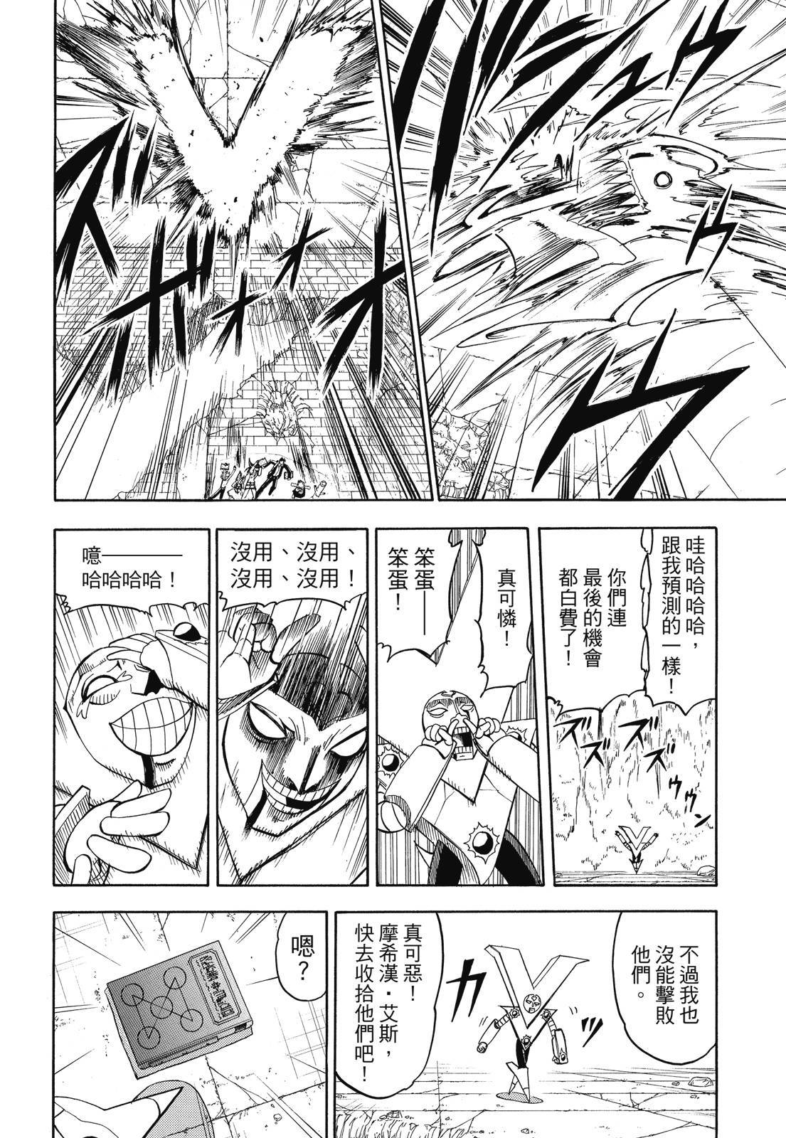 第361页