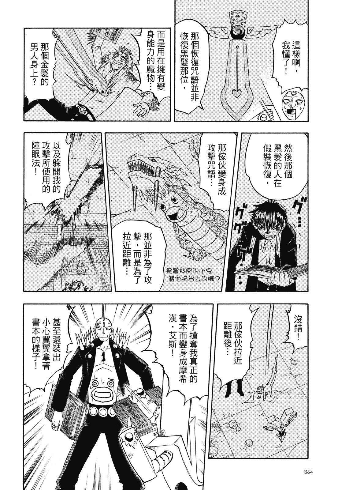 第363页