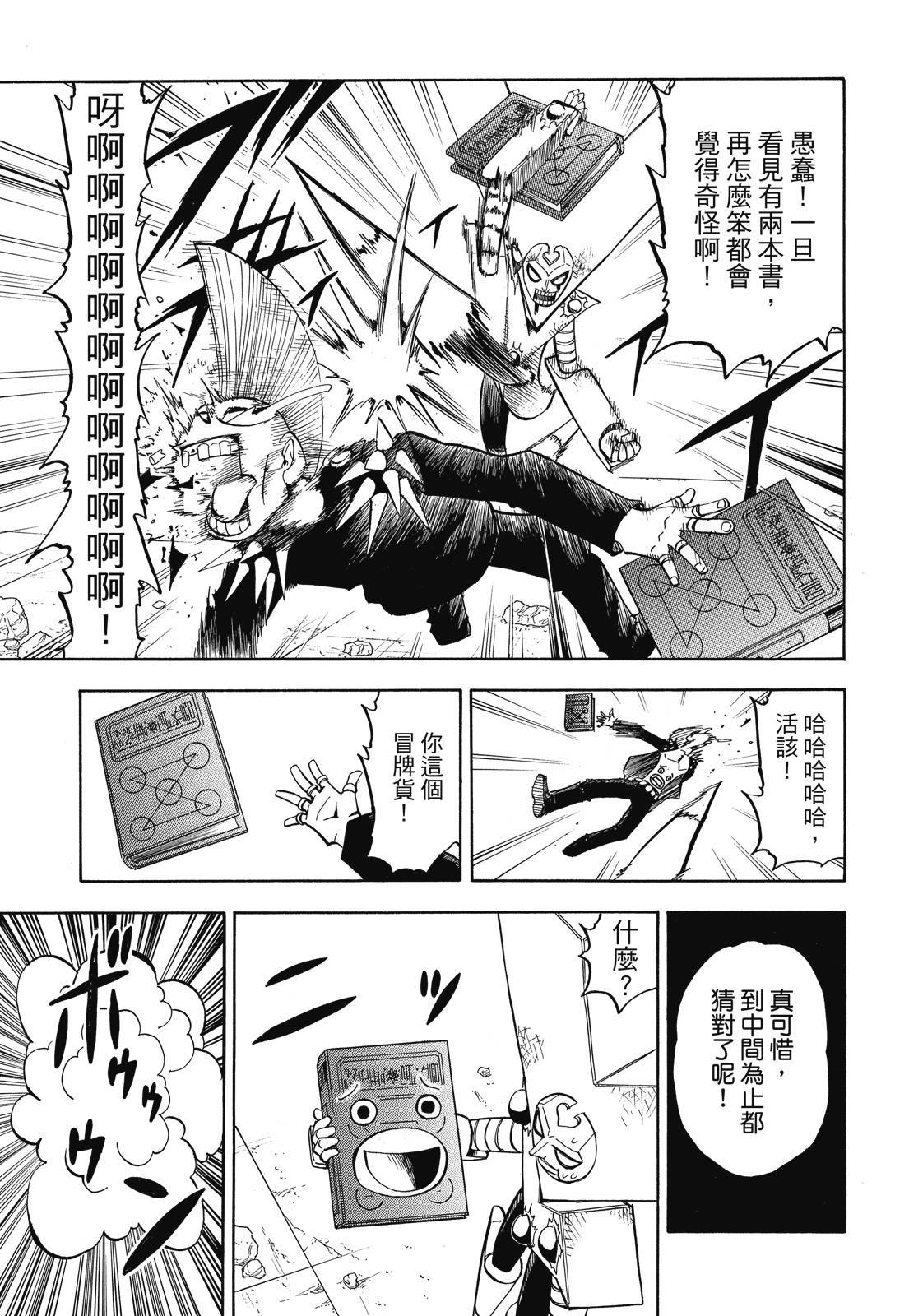 第364页