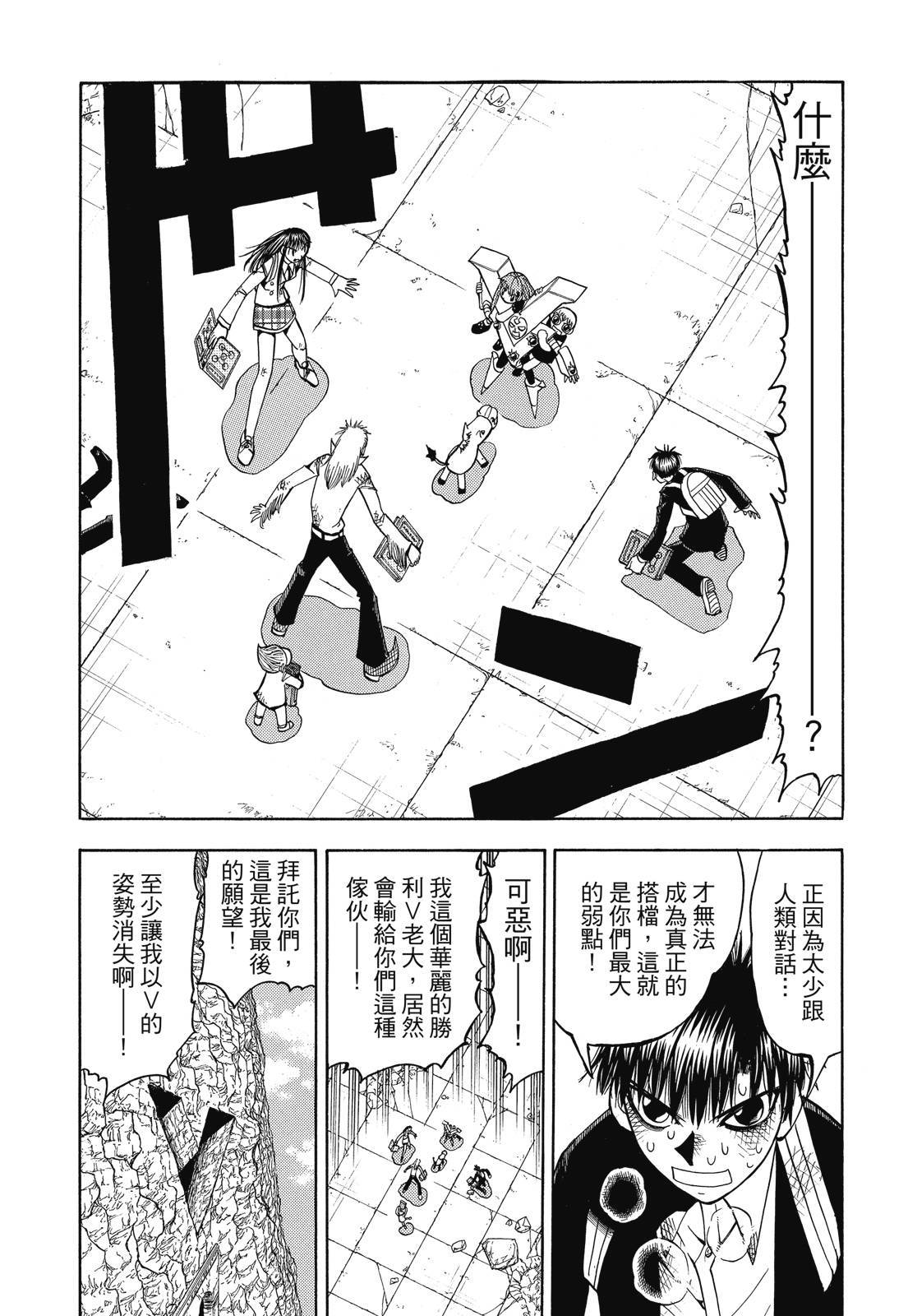 第366页