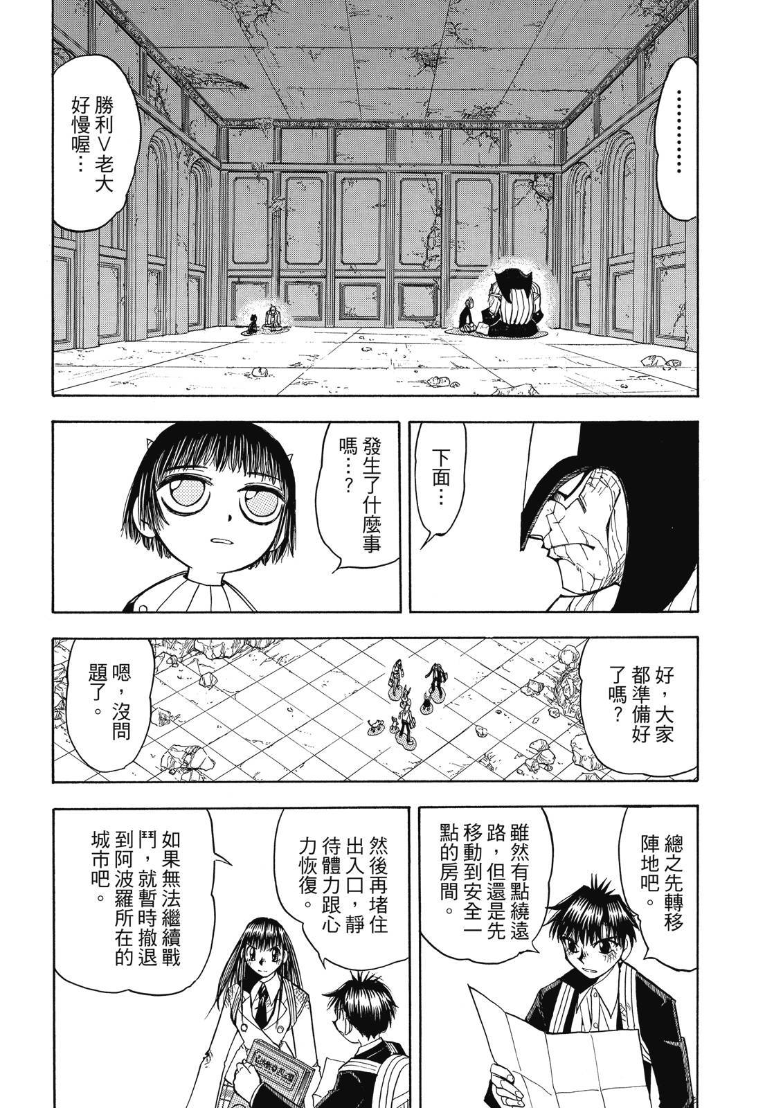第367页
