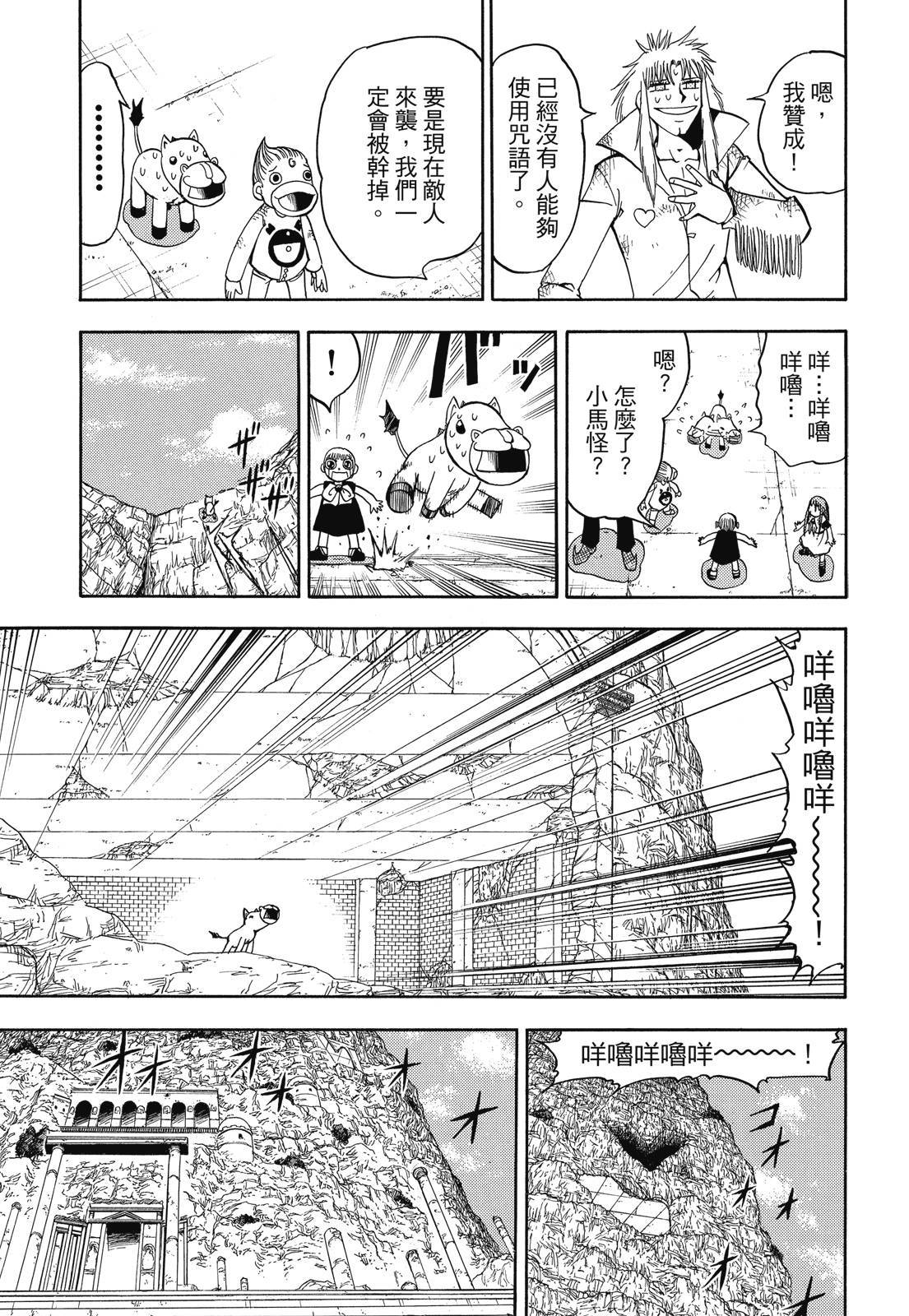 第368页