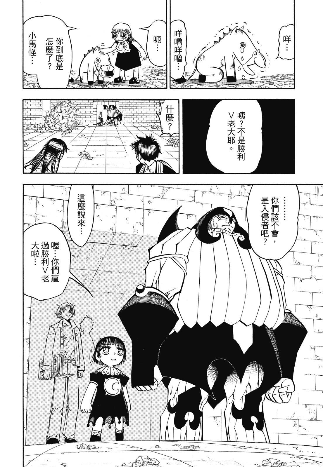 第369页