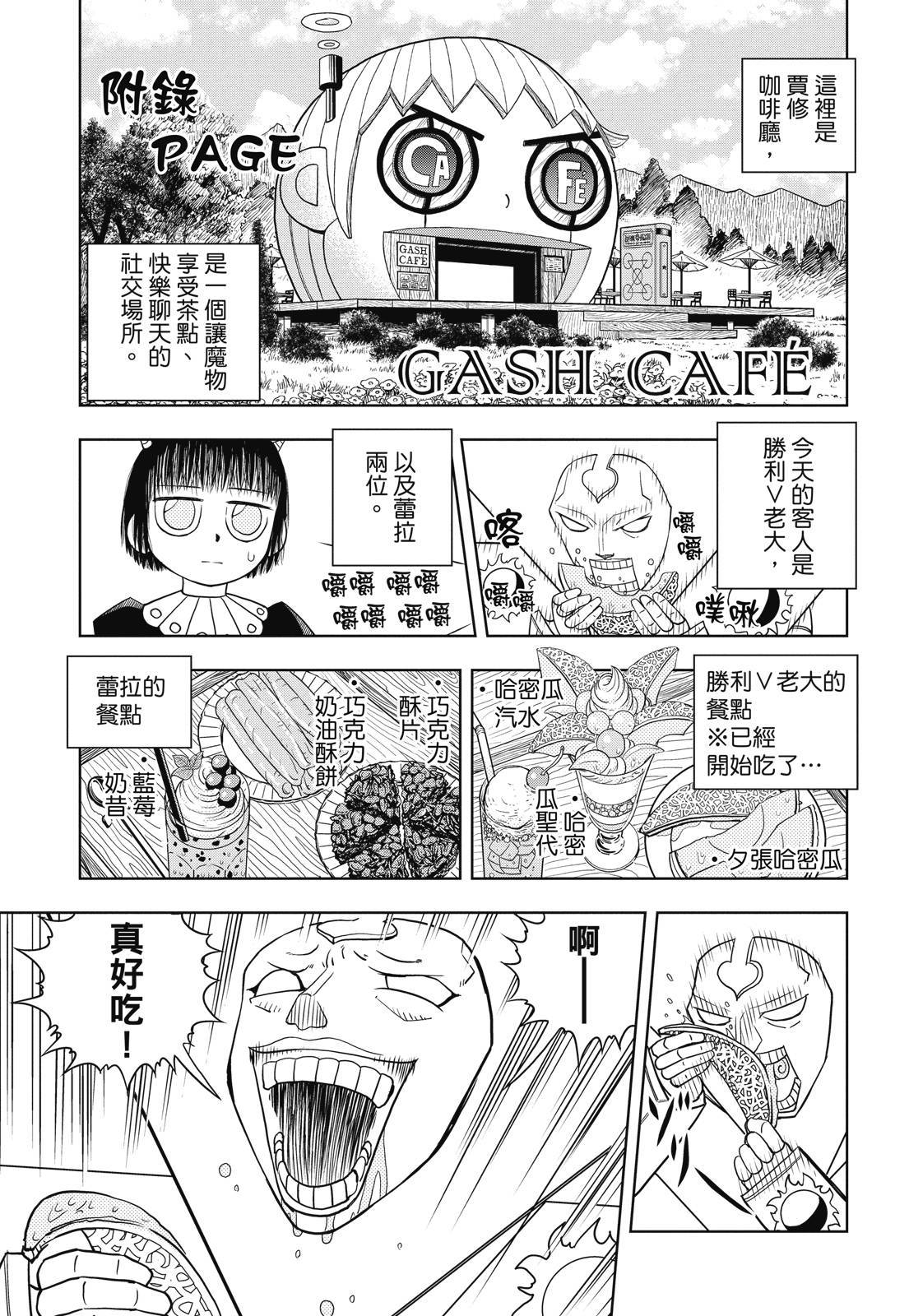 第372页