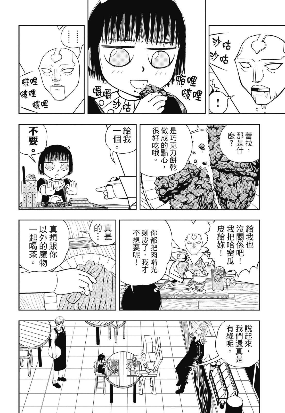 第373页