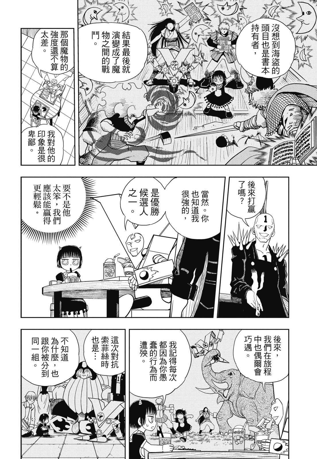 第375页