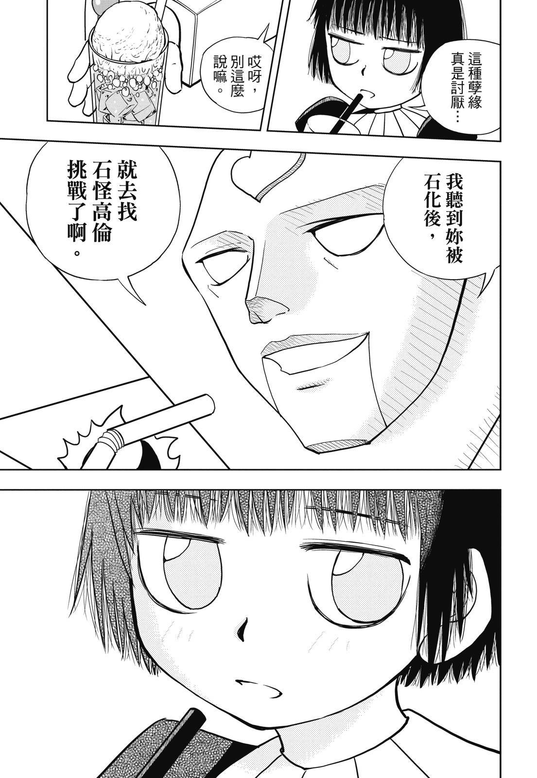 第376页