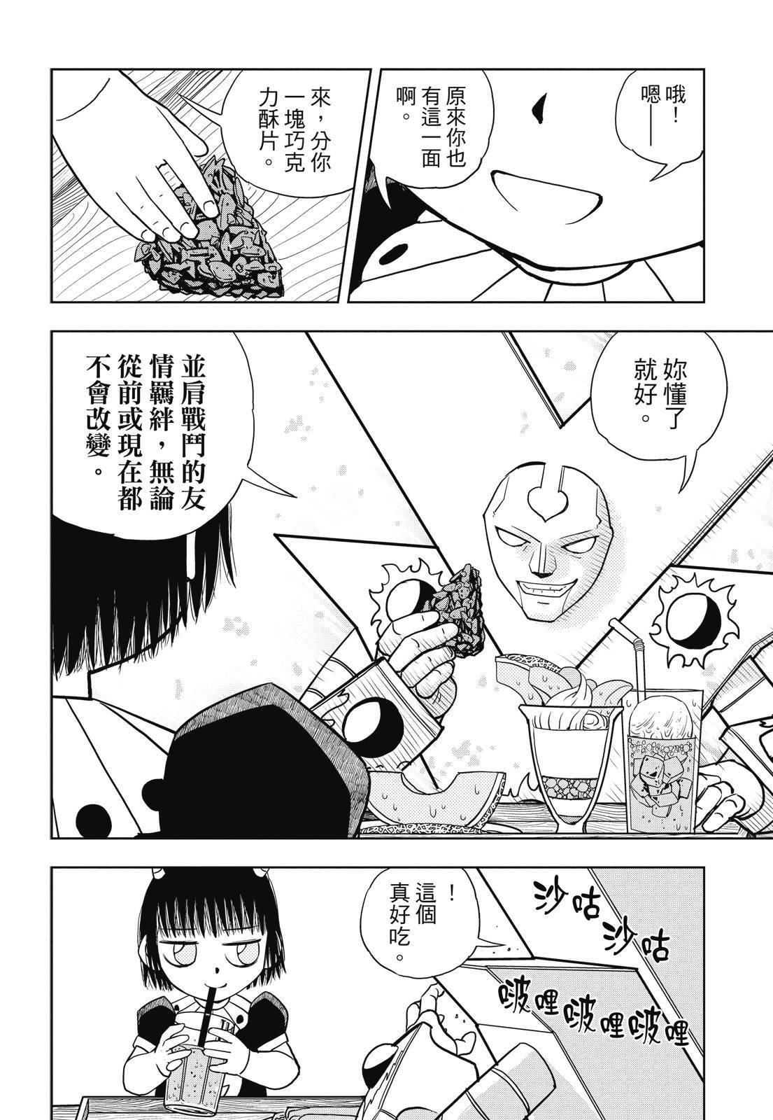 第377页