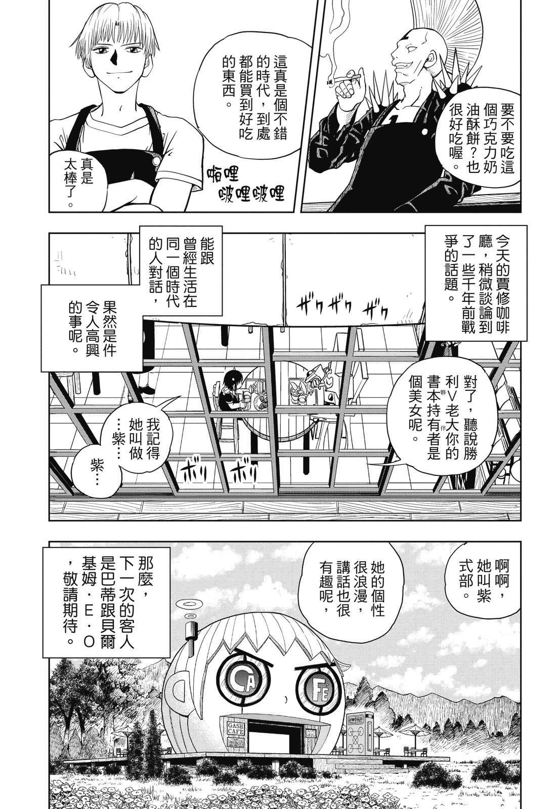 第378页