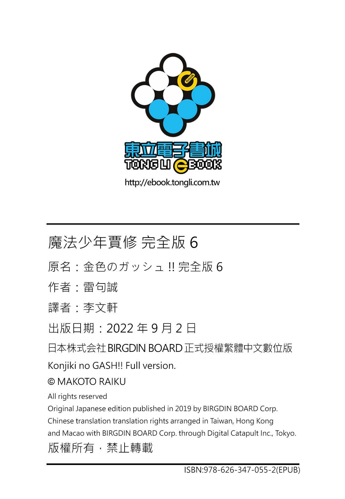 第379页