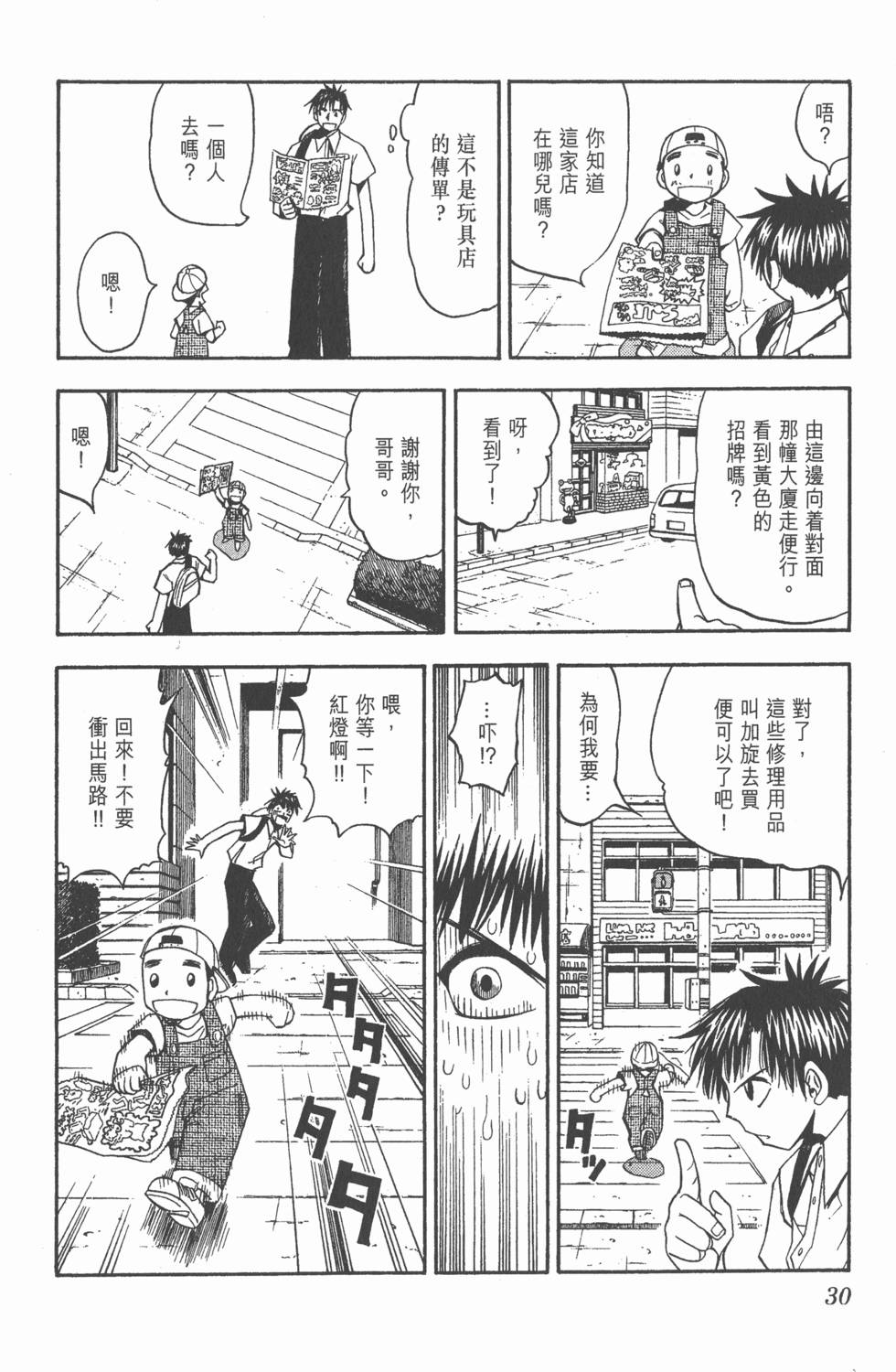 第26页