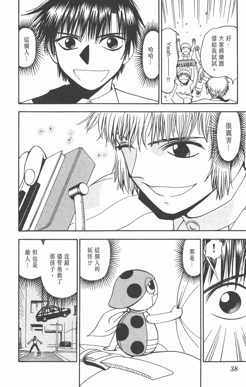 第34页