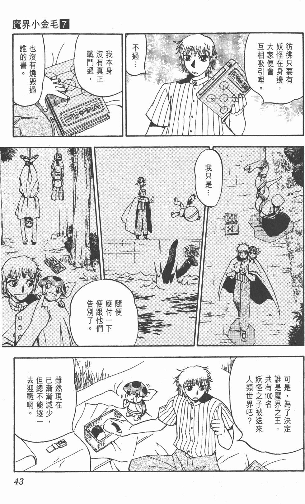 第39页