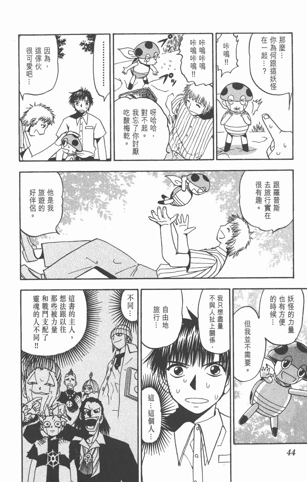第40页