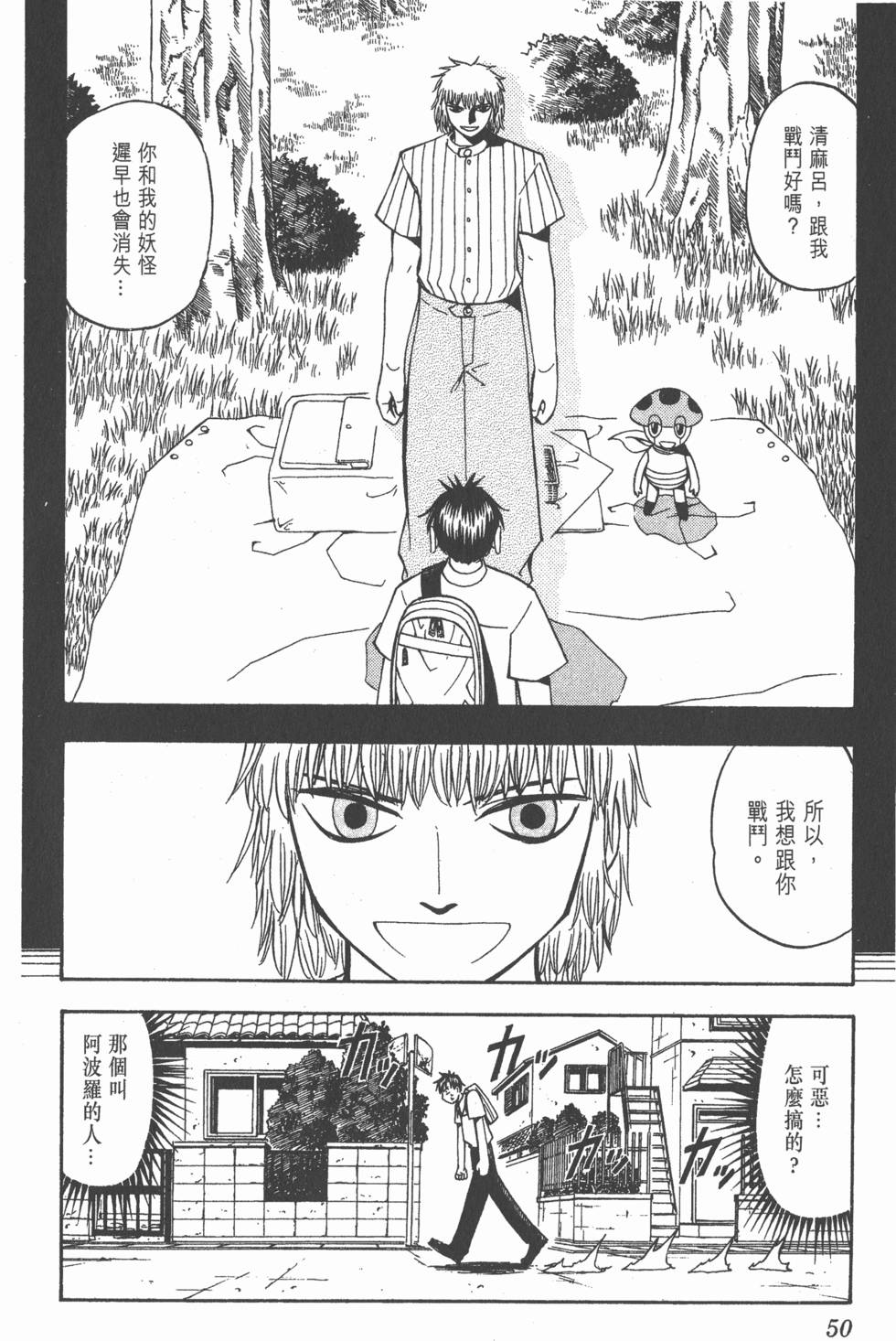 第46页