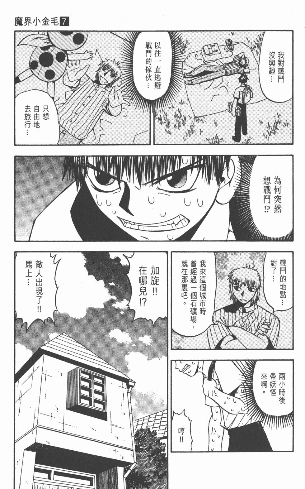 第47页