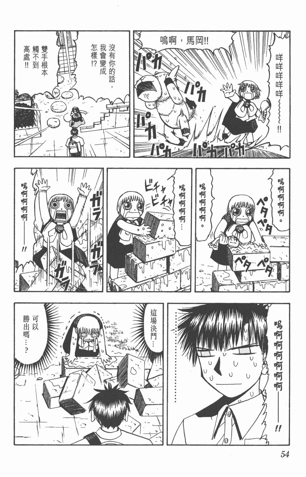 第50页
